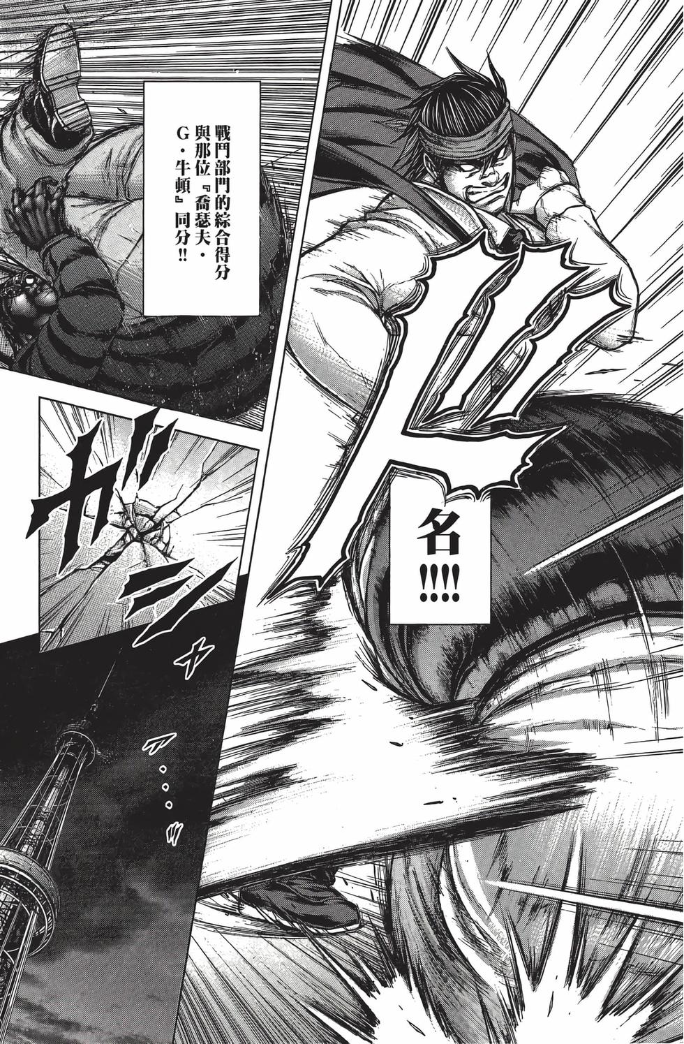 第180页
