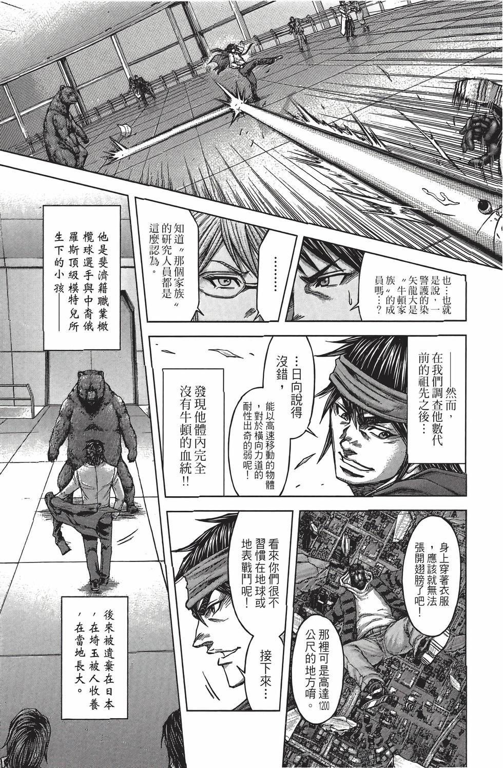 第181页