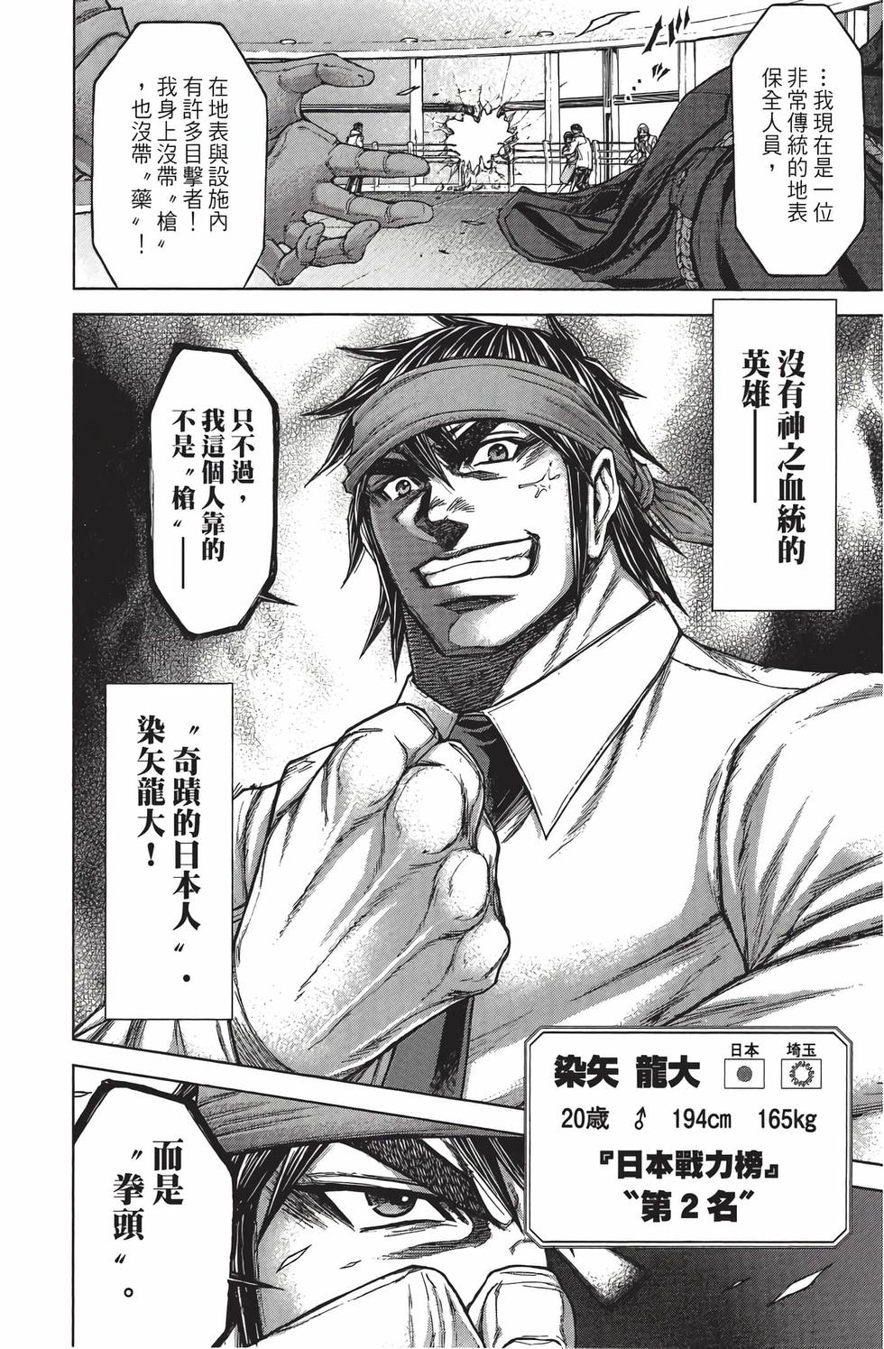 第182页
