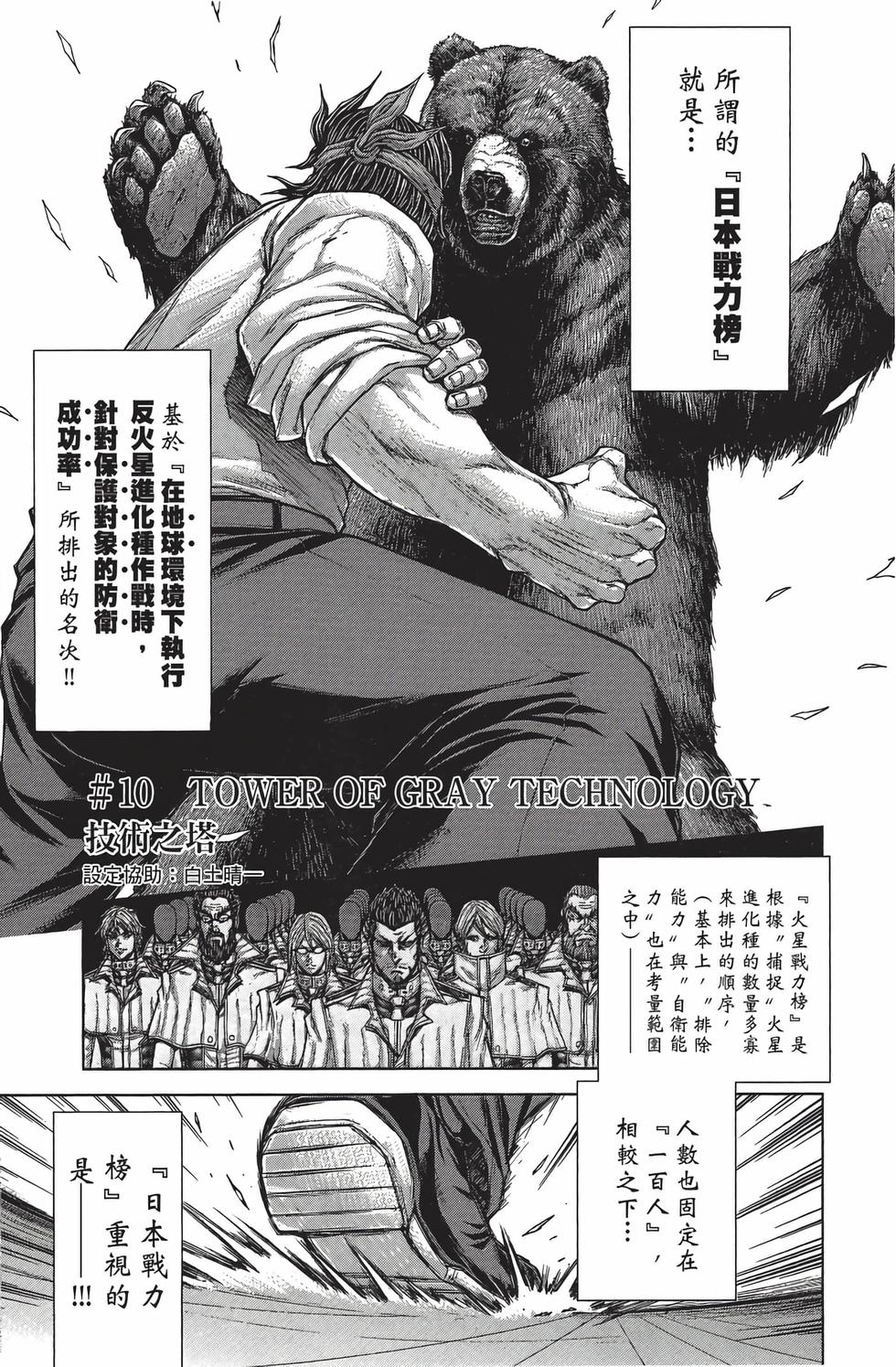 第183页