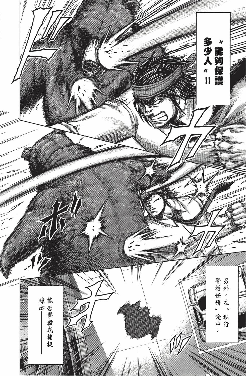 第184页