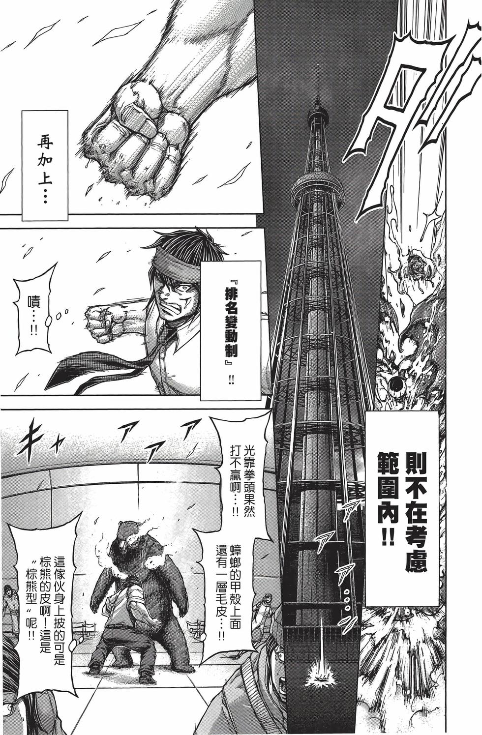 第185页