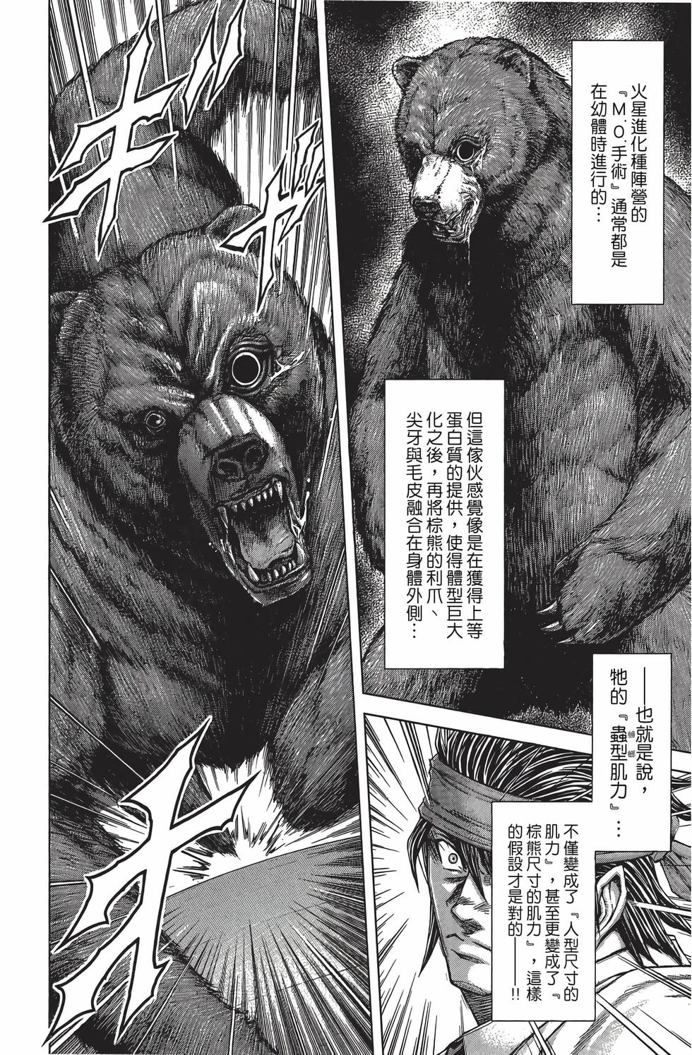 第186页