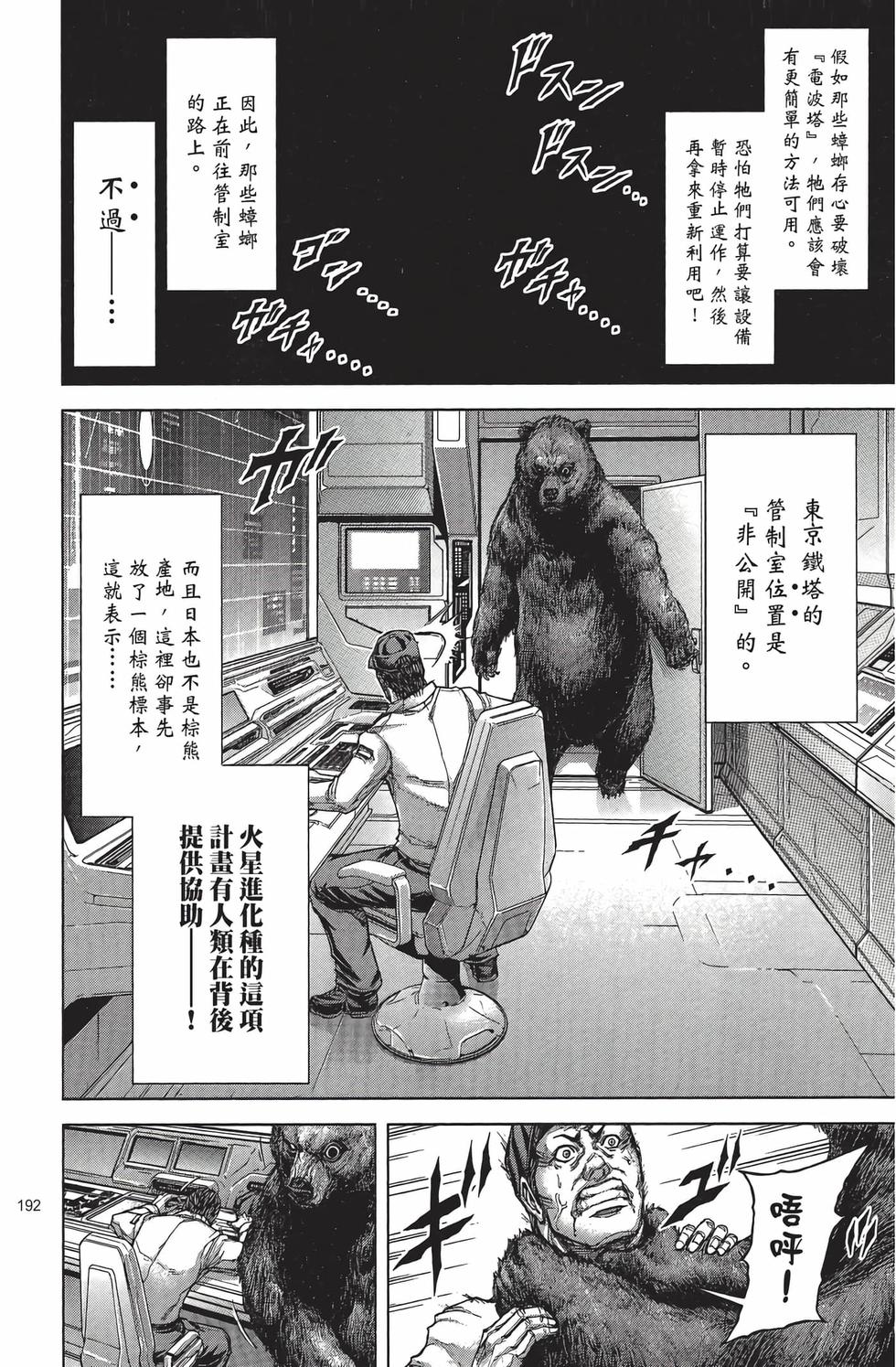 第190页