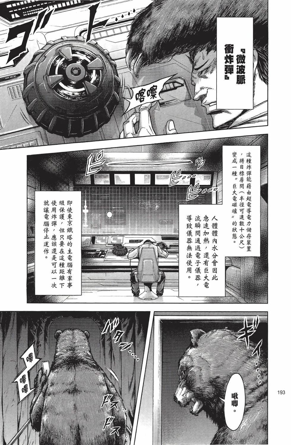 第191页