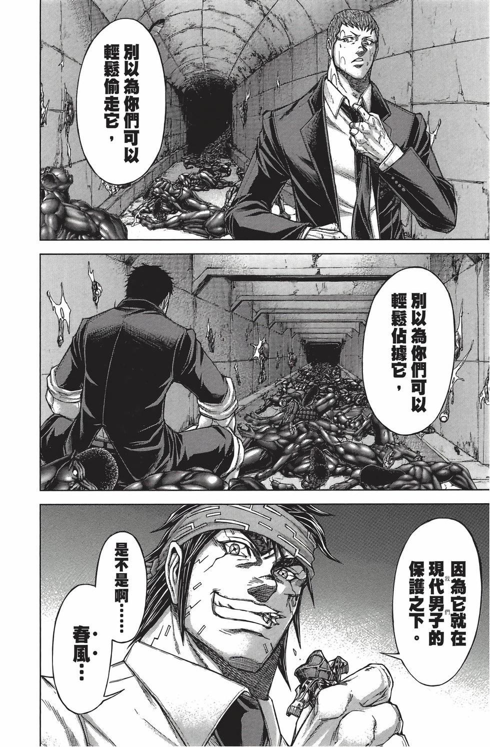 第200页