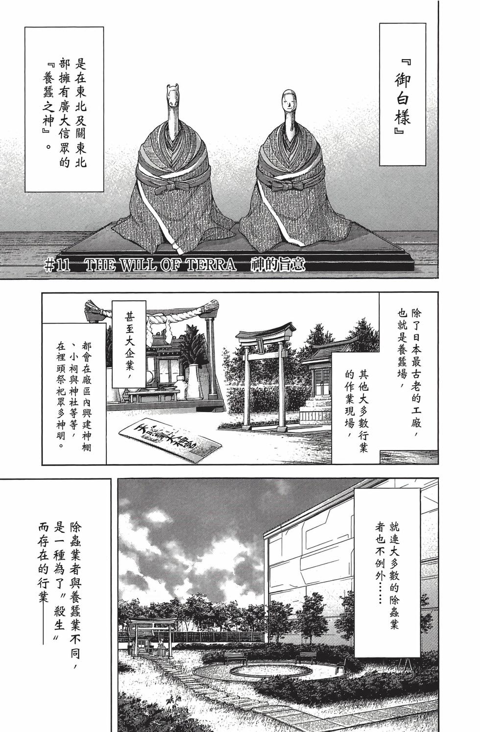 第201页