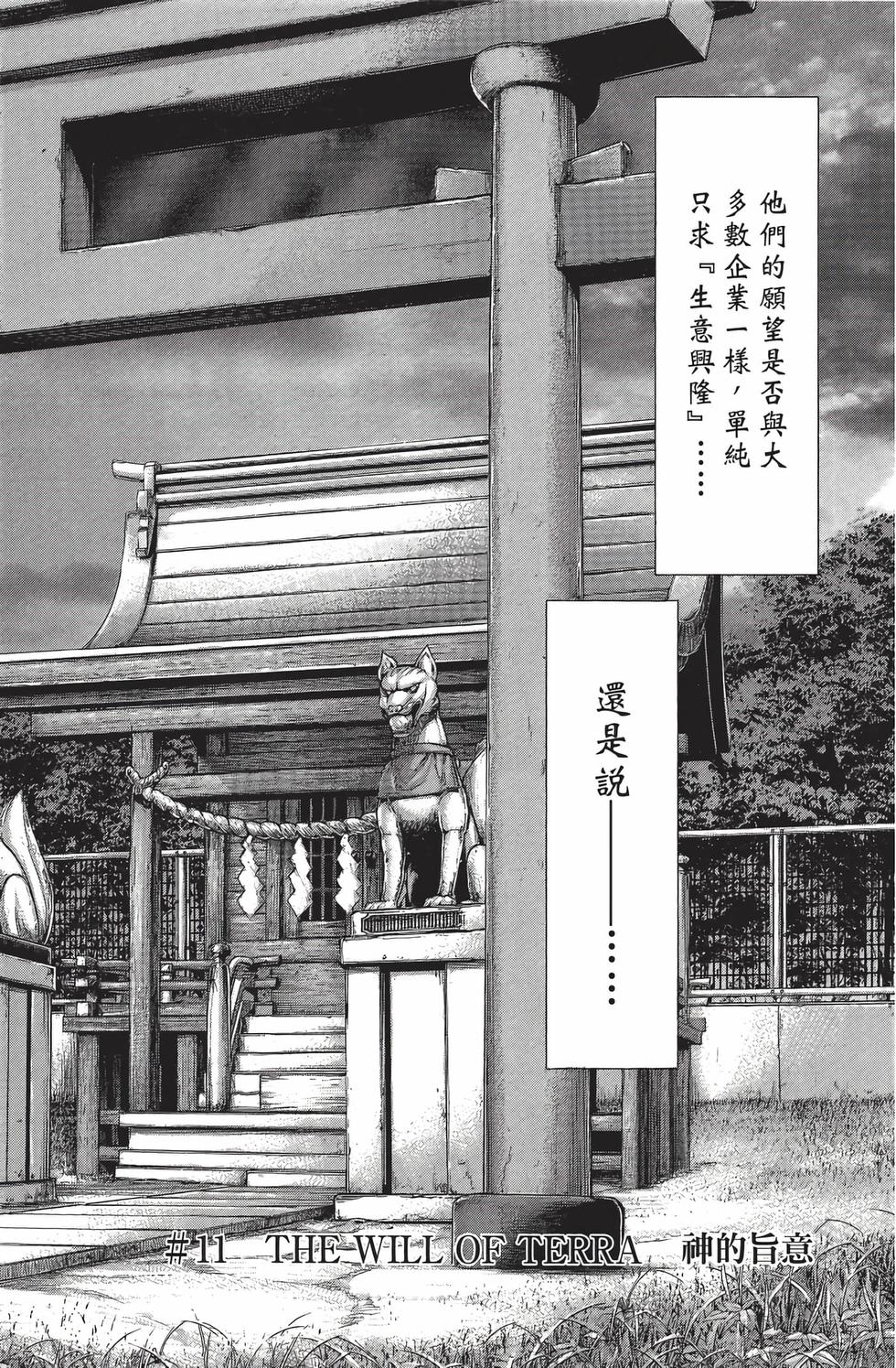 第202页