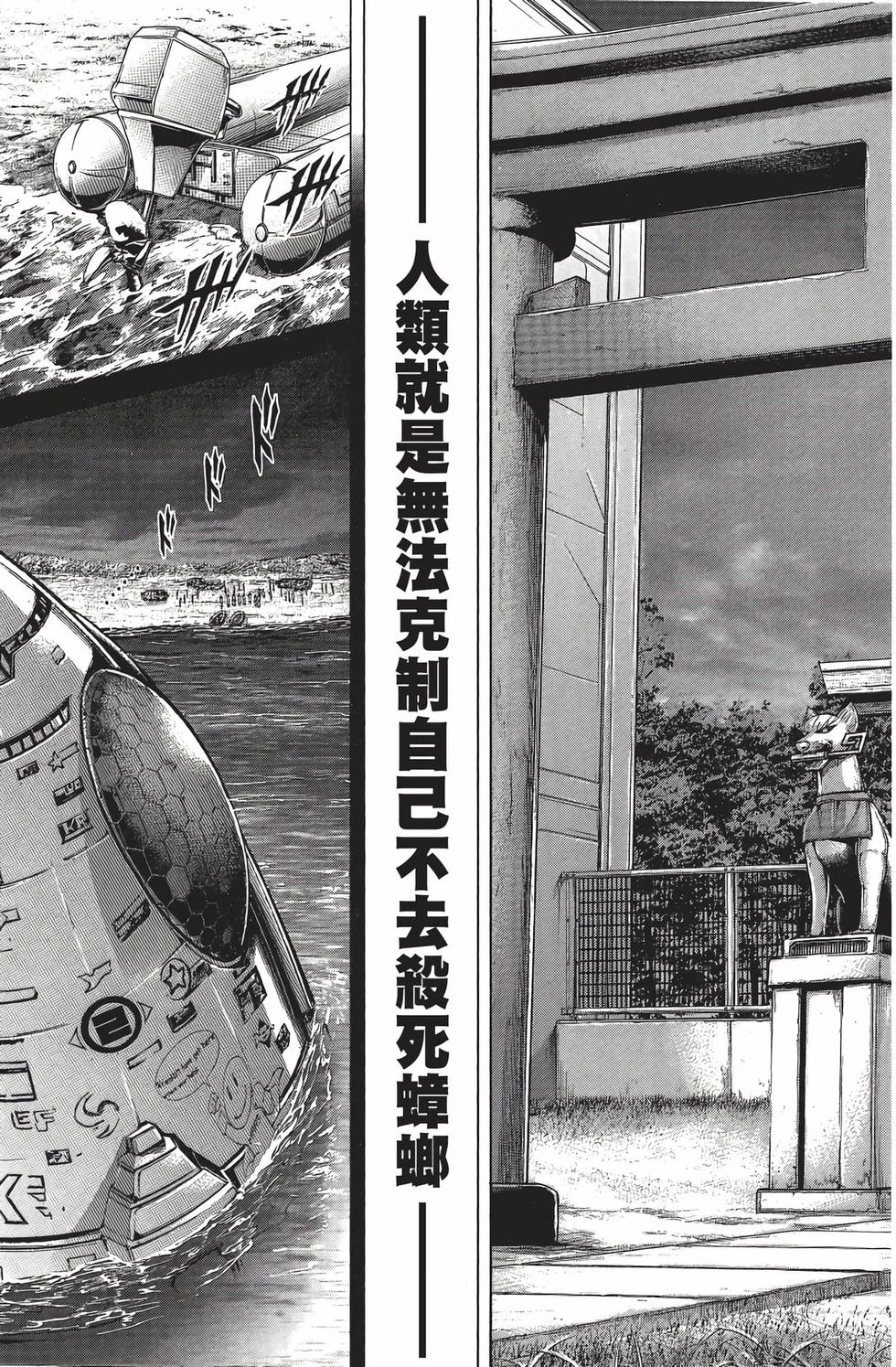 第203页