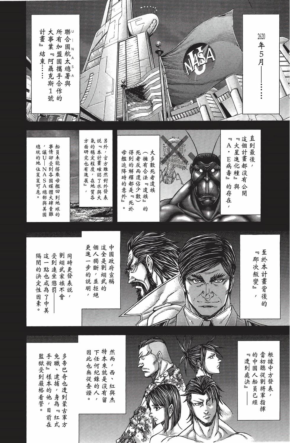 第204页