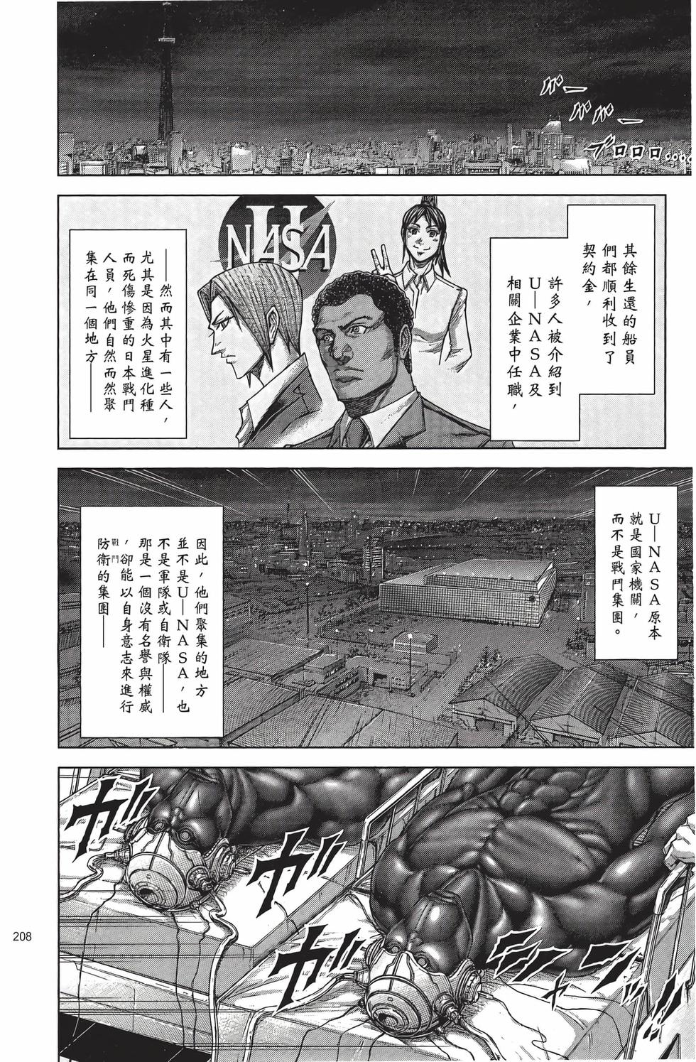 第206页