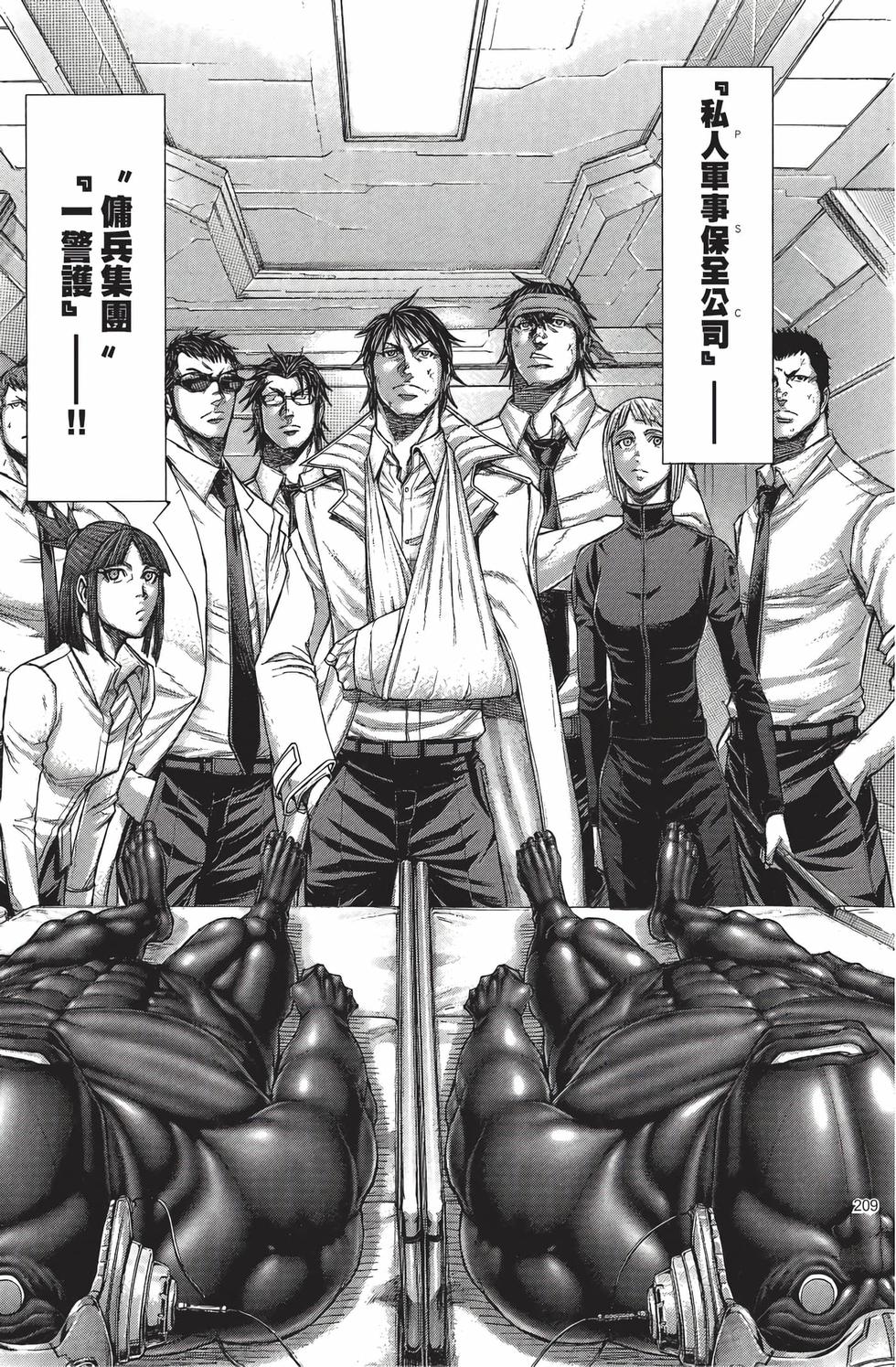 第207页