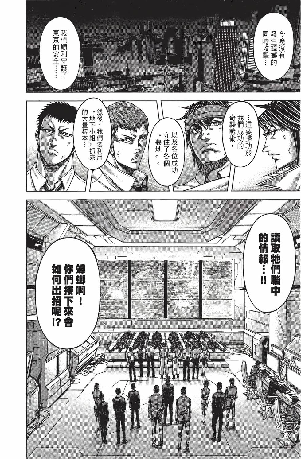 第208页