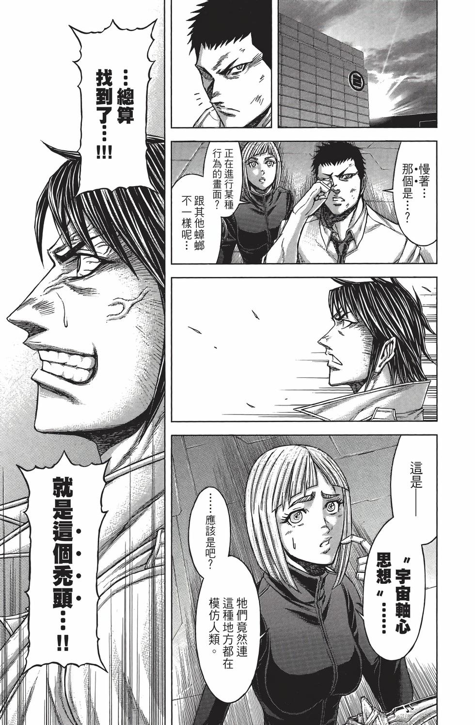 第209页