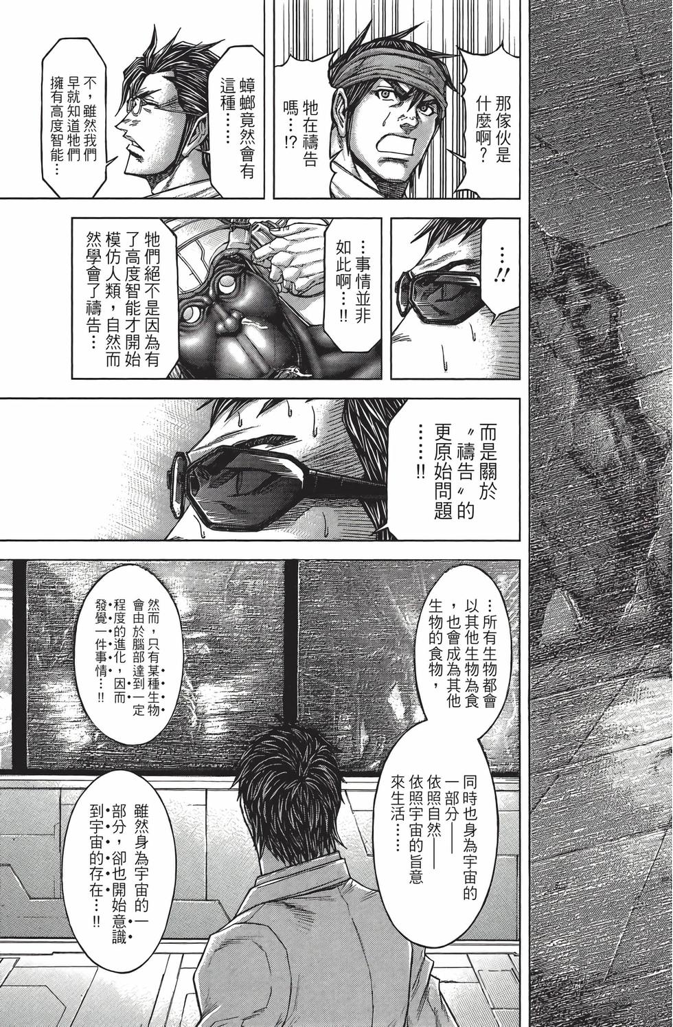 第211页
