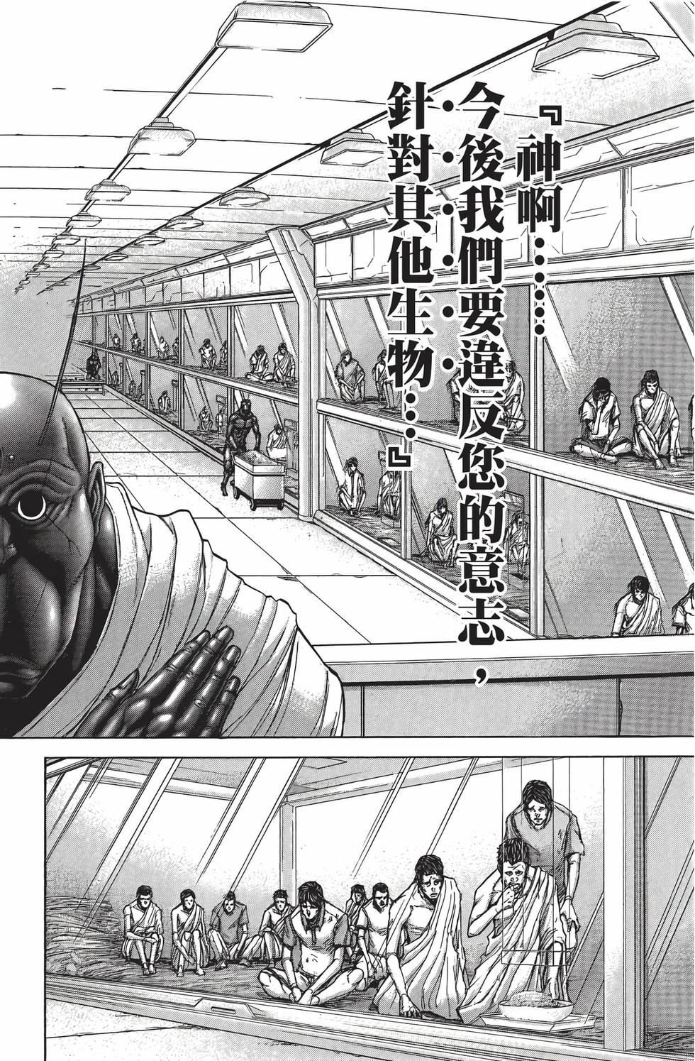 第212页