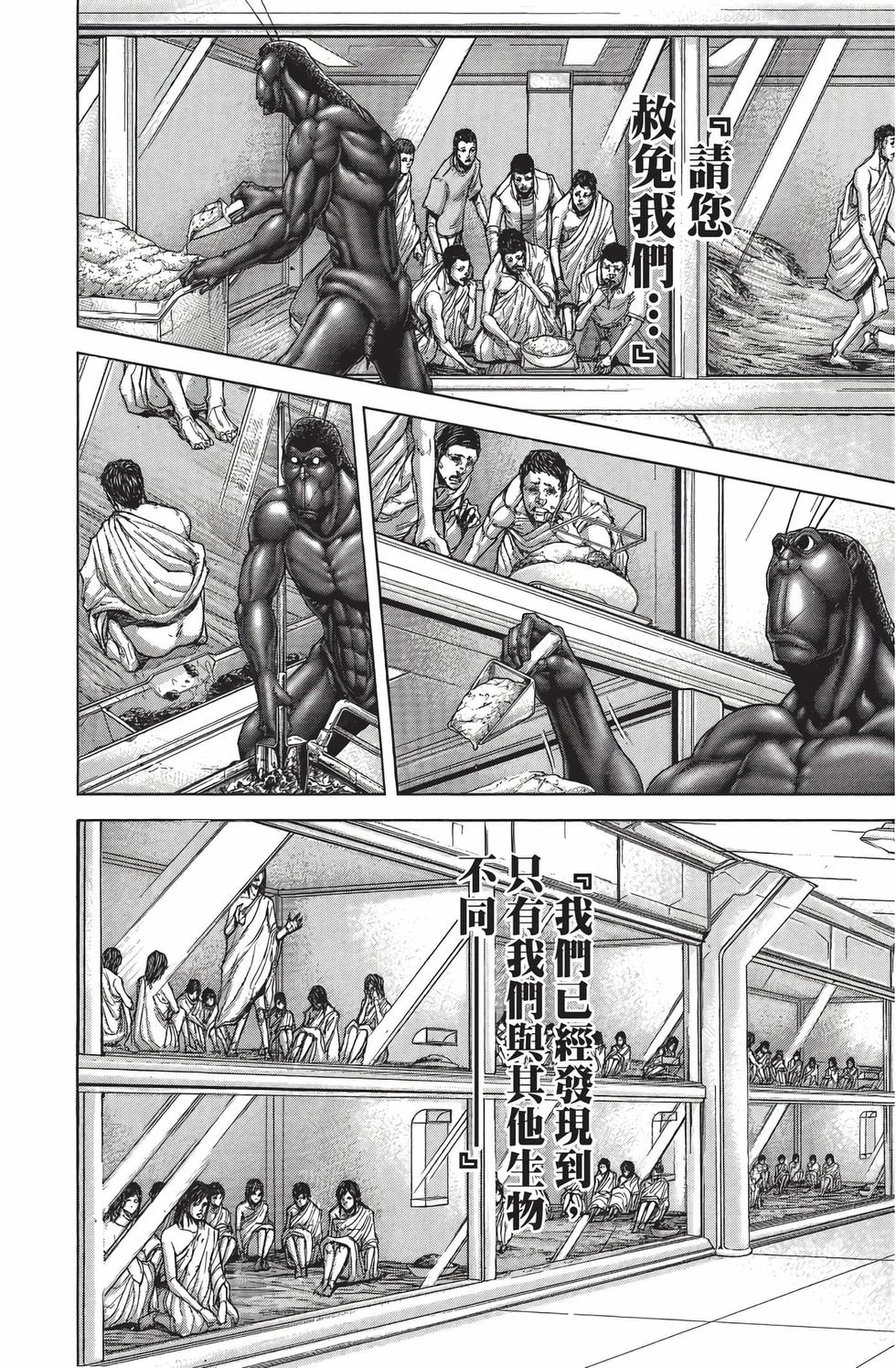 第214页