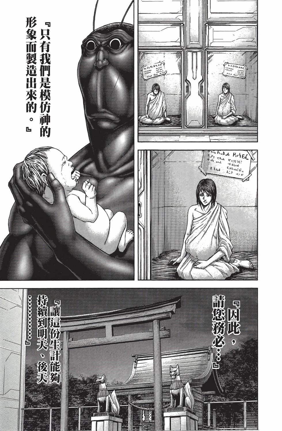 第215页