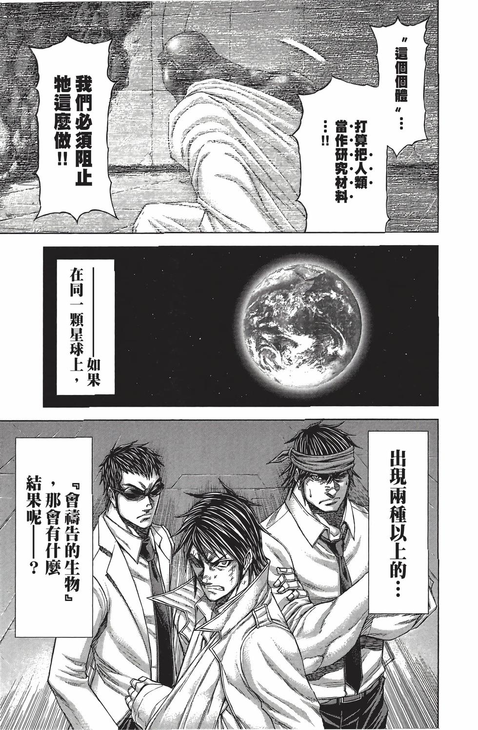 第217页