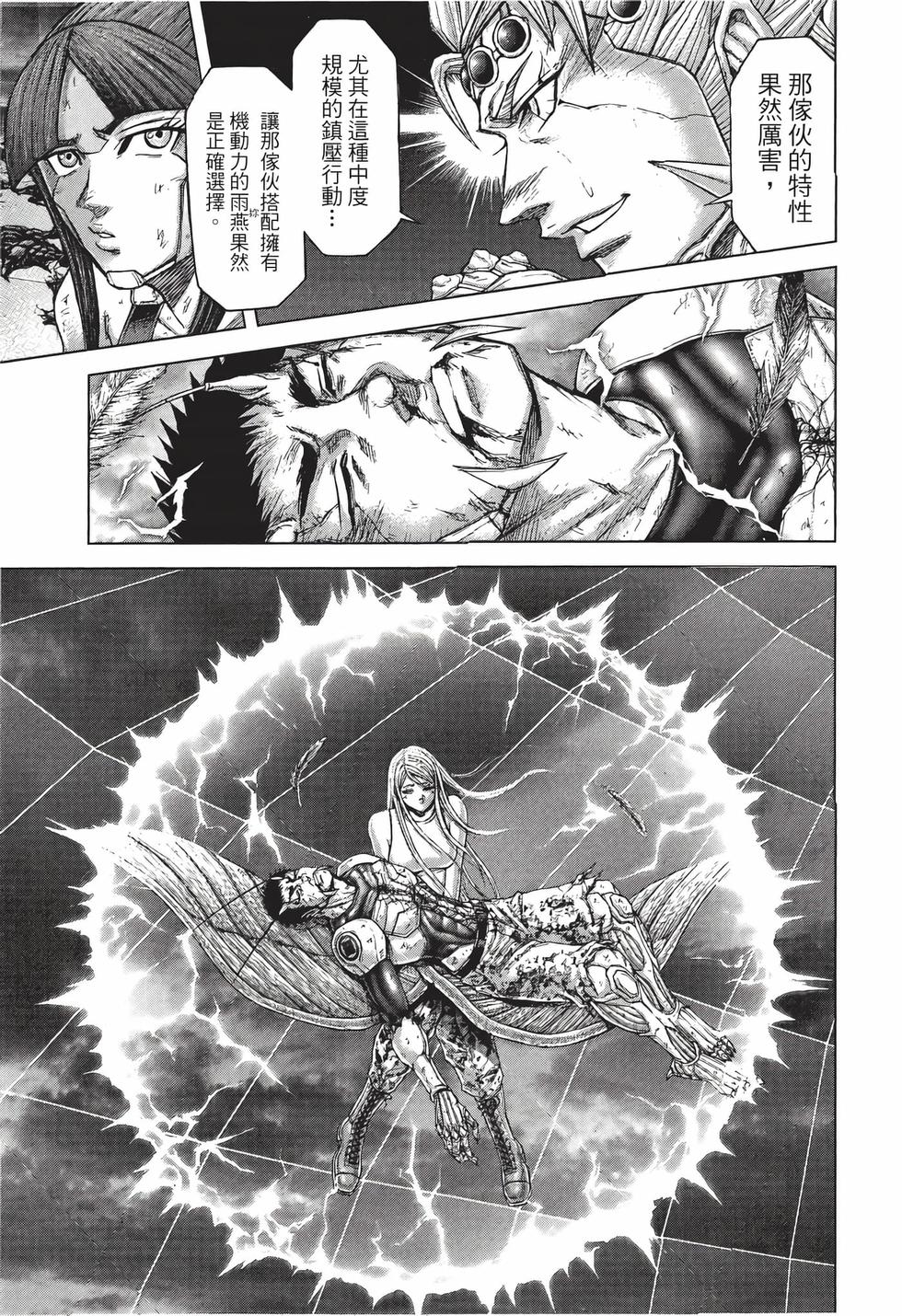 第33页