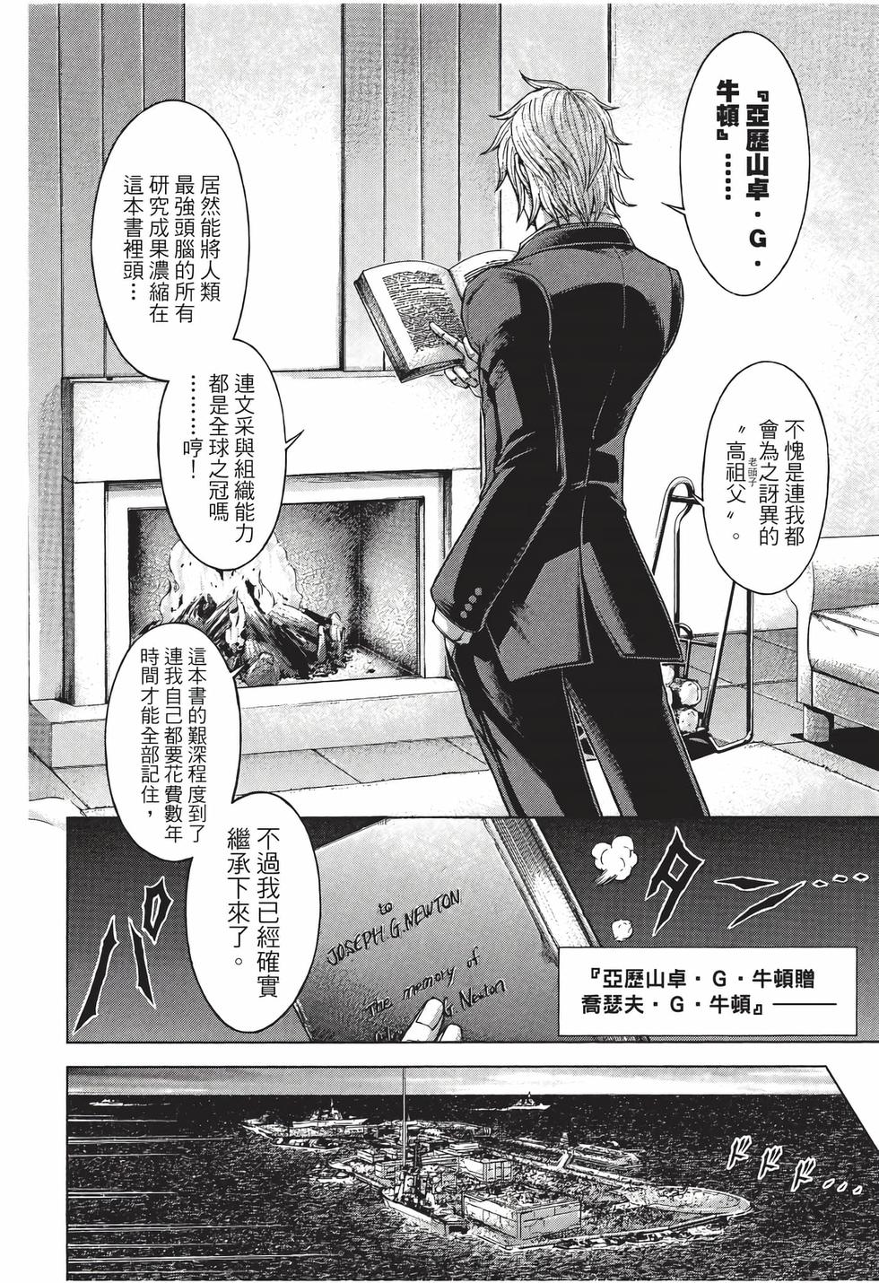 第54页