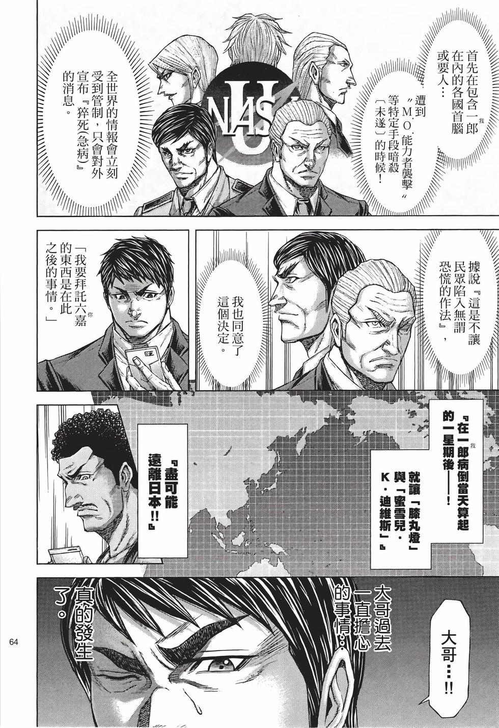 第62页