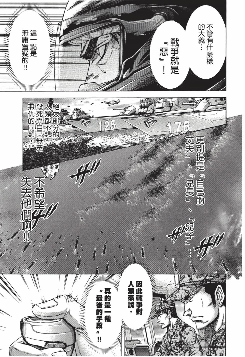 第91页