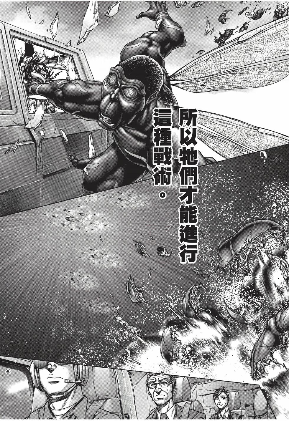 第94页