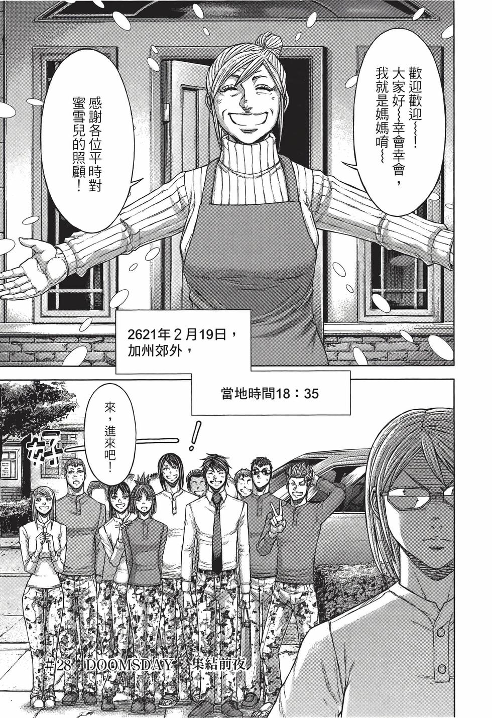 第97页