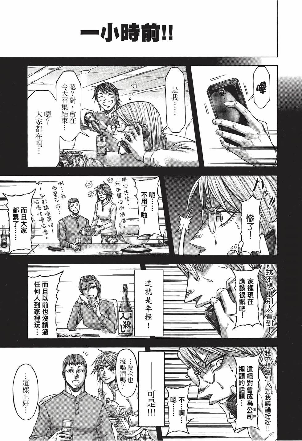 第99页