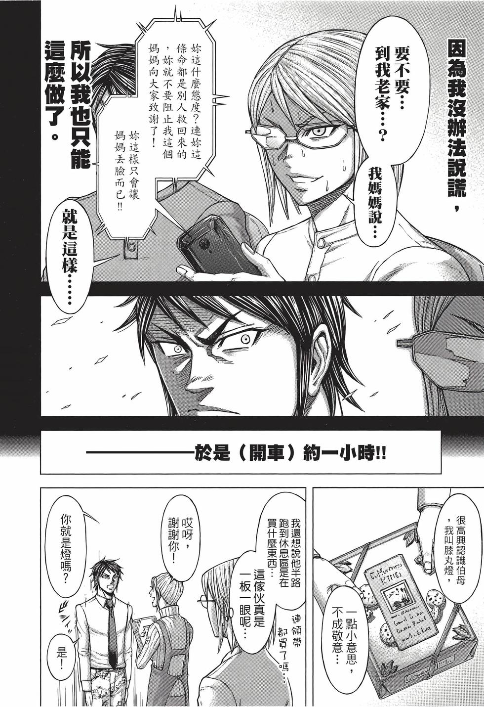 第100页