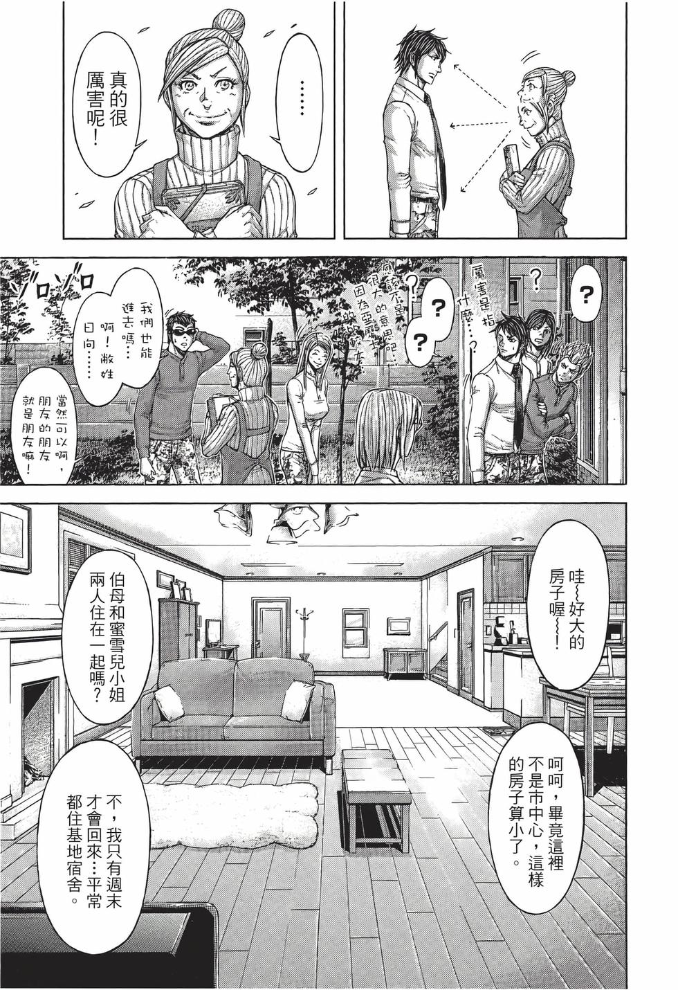 第101页