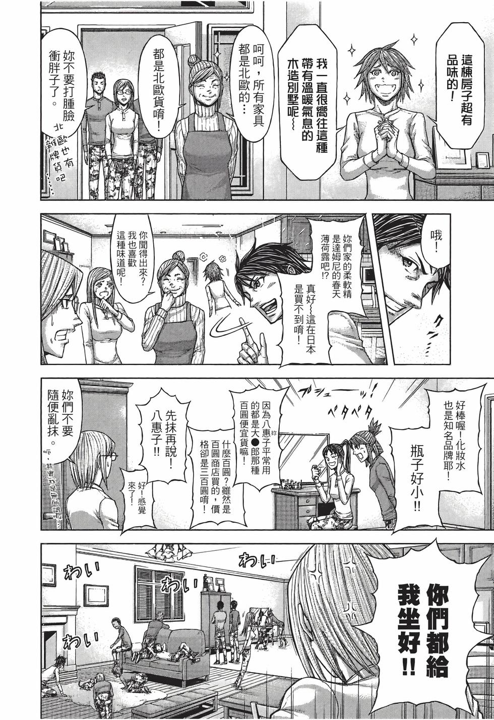 第102页