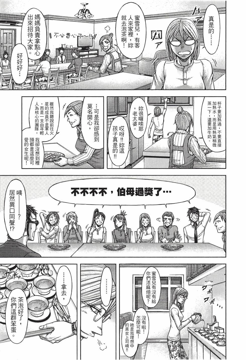 第103页