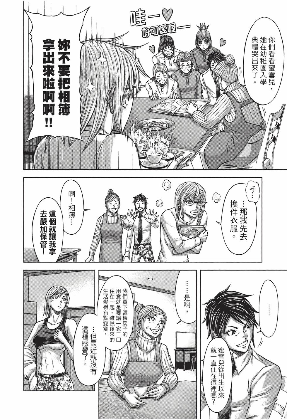 第104页