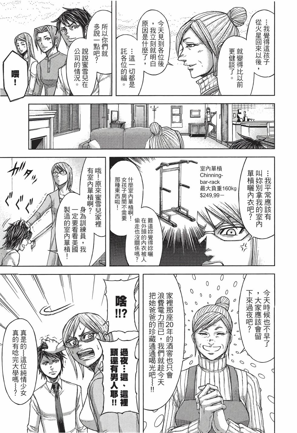 第105页