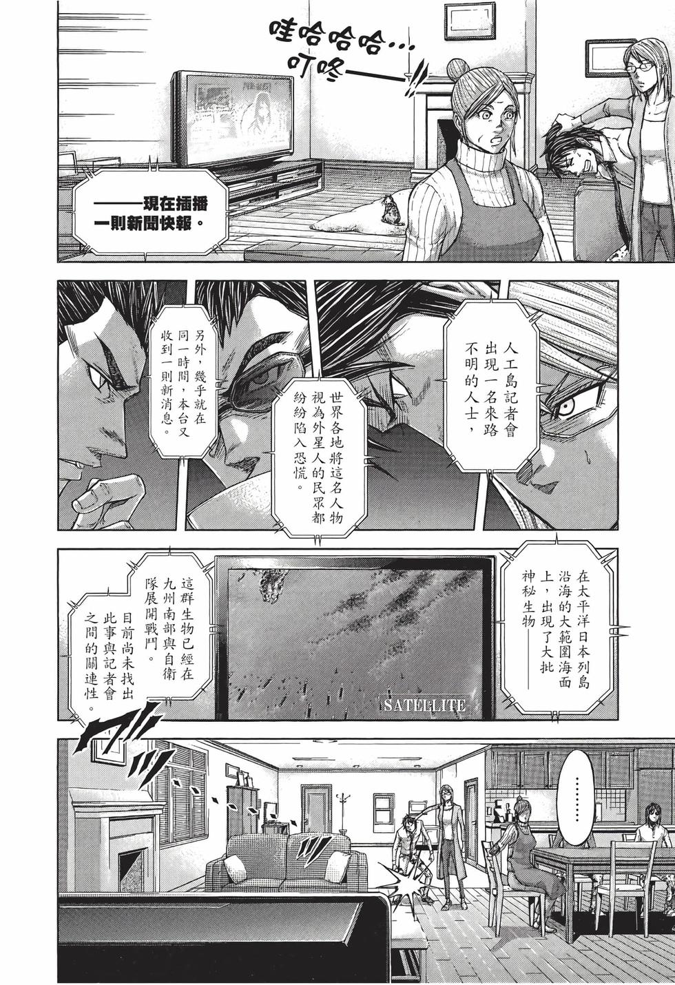 第106页