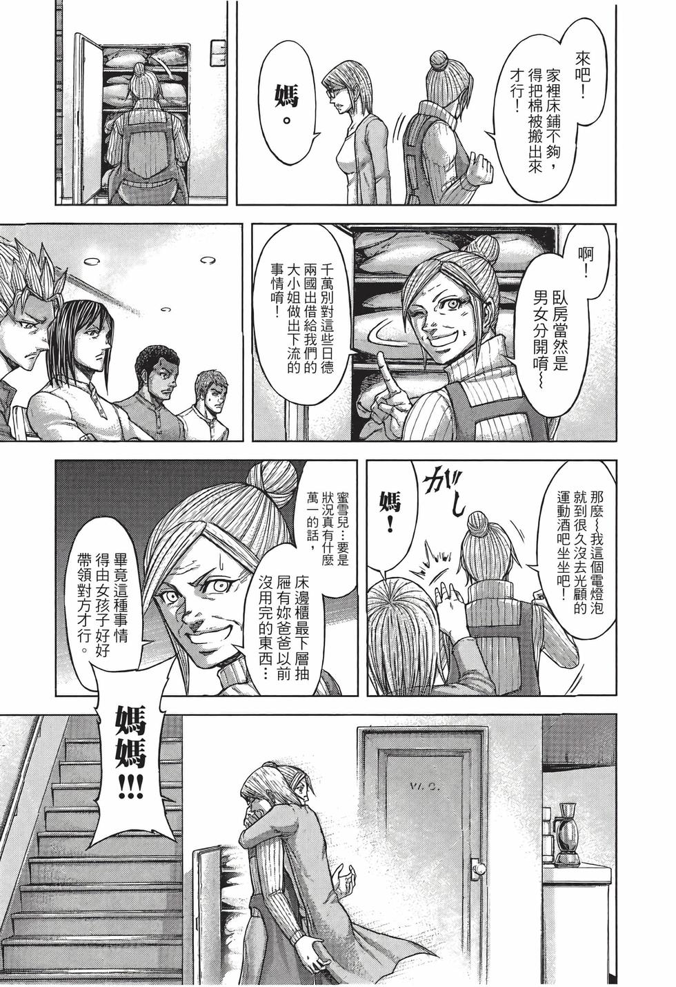 第107页