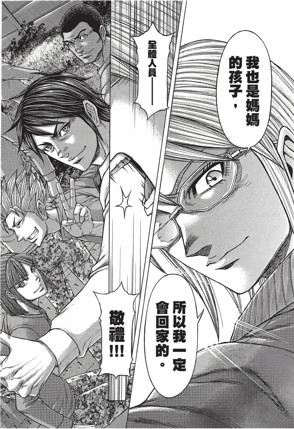 第110页