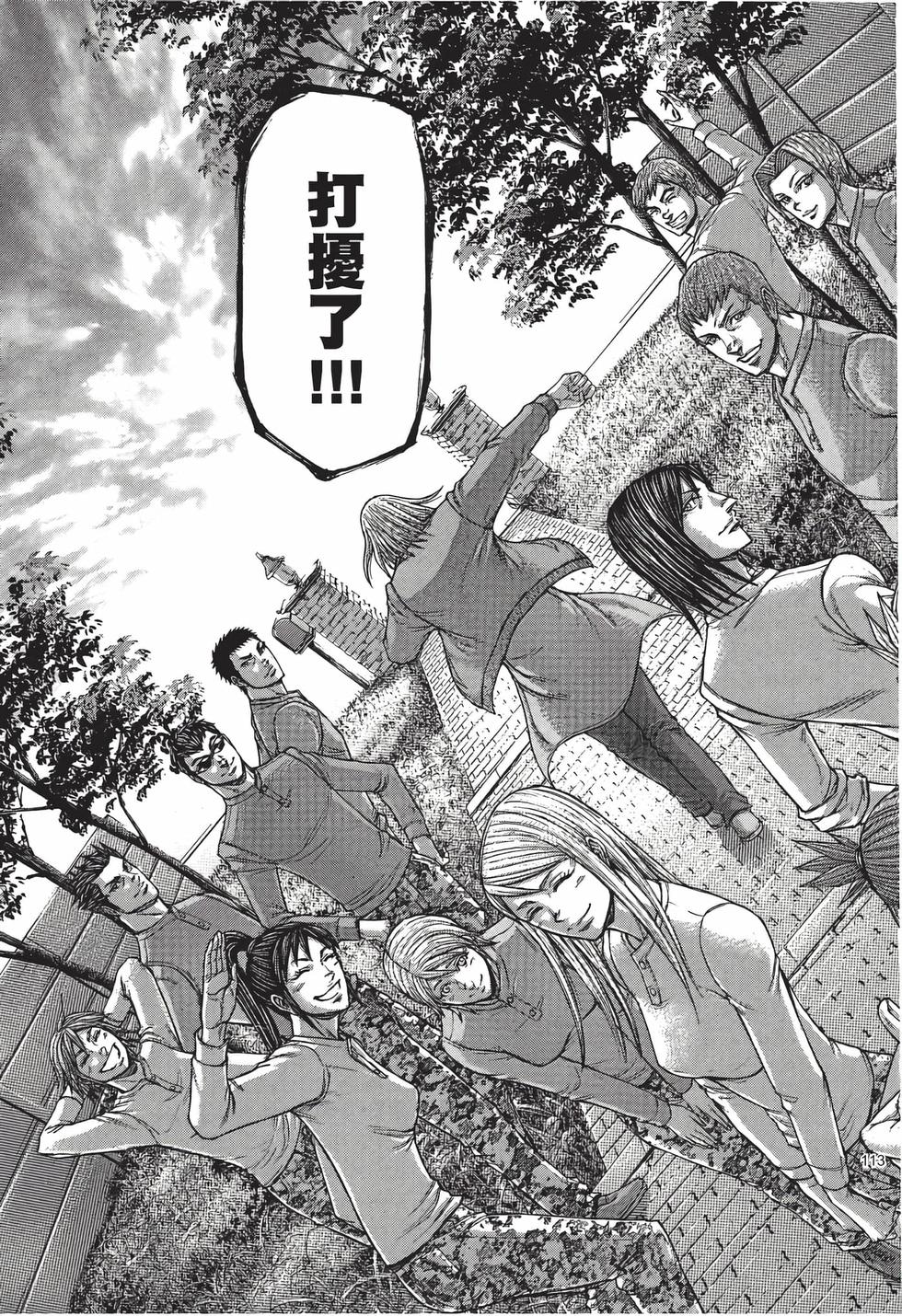 第111页