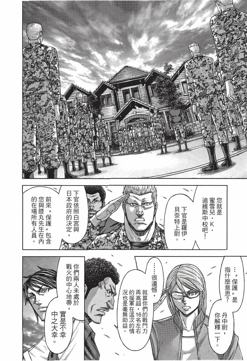 第112页