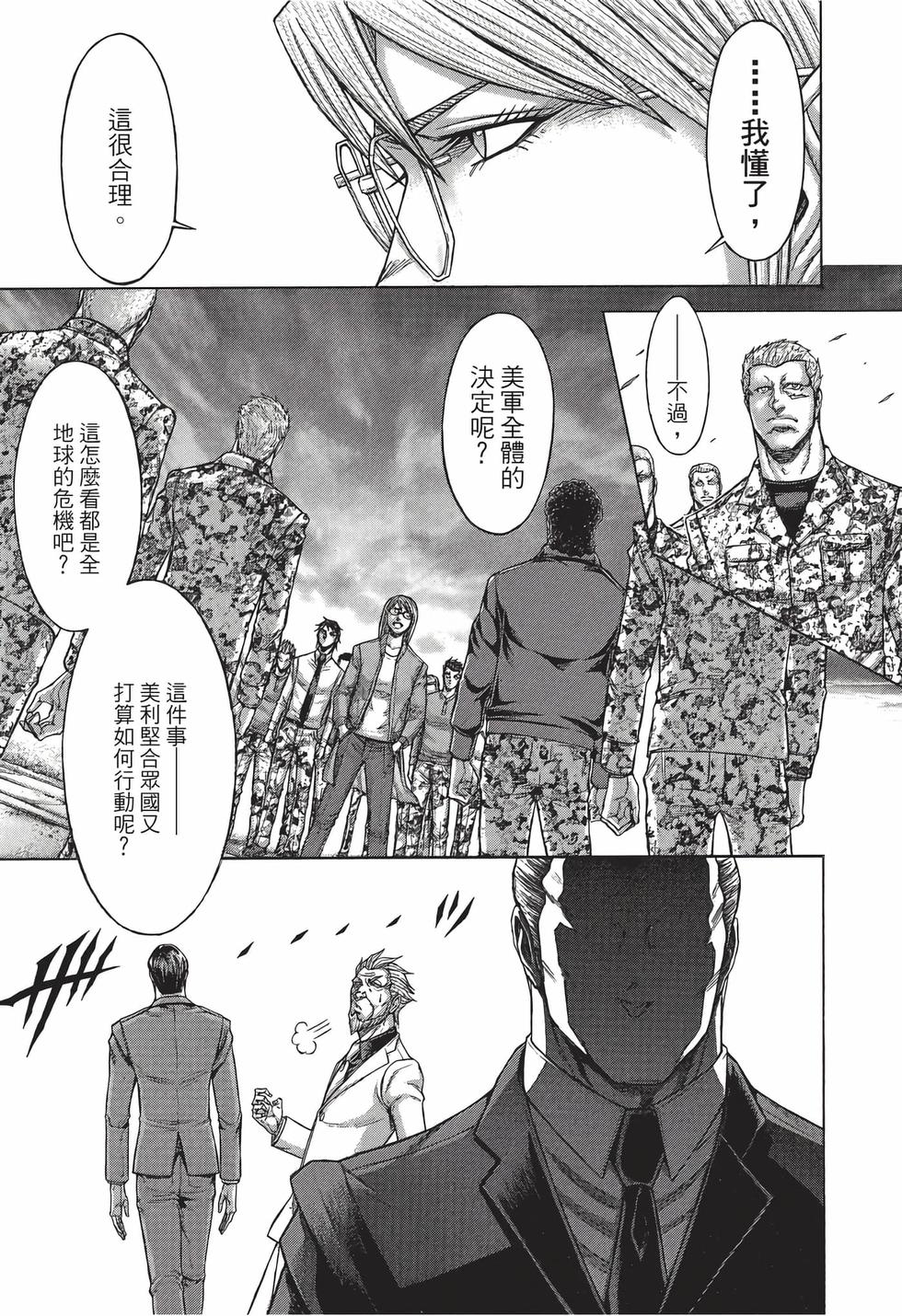 第113页