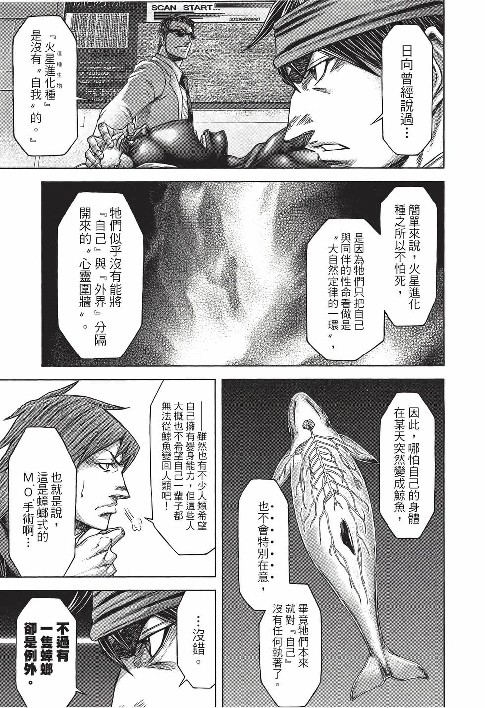 第119页