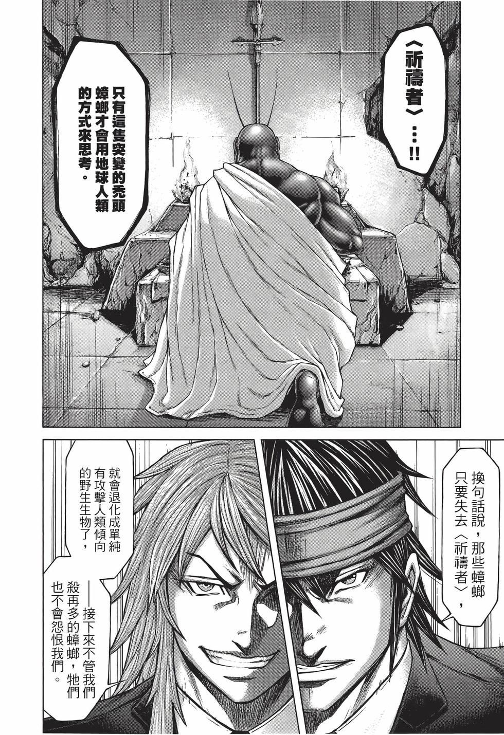第120页