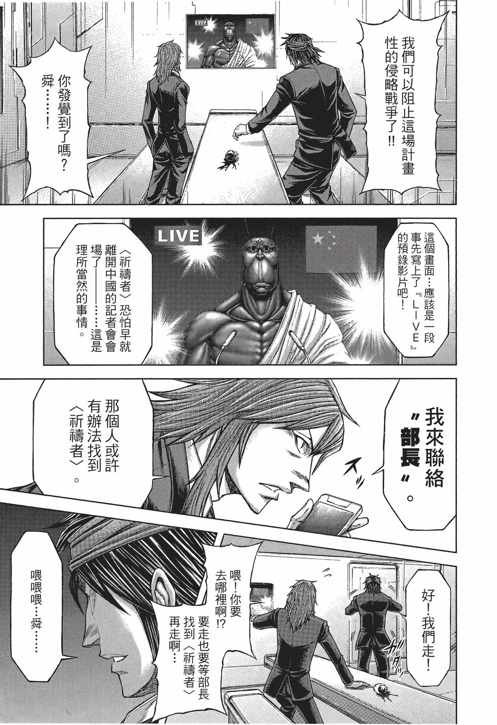 第121页