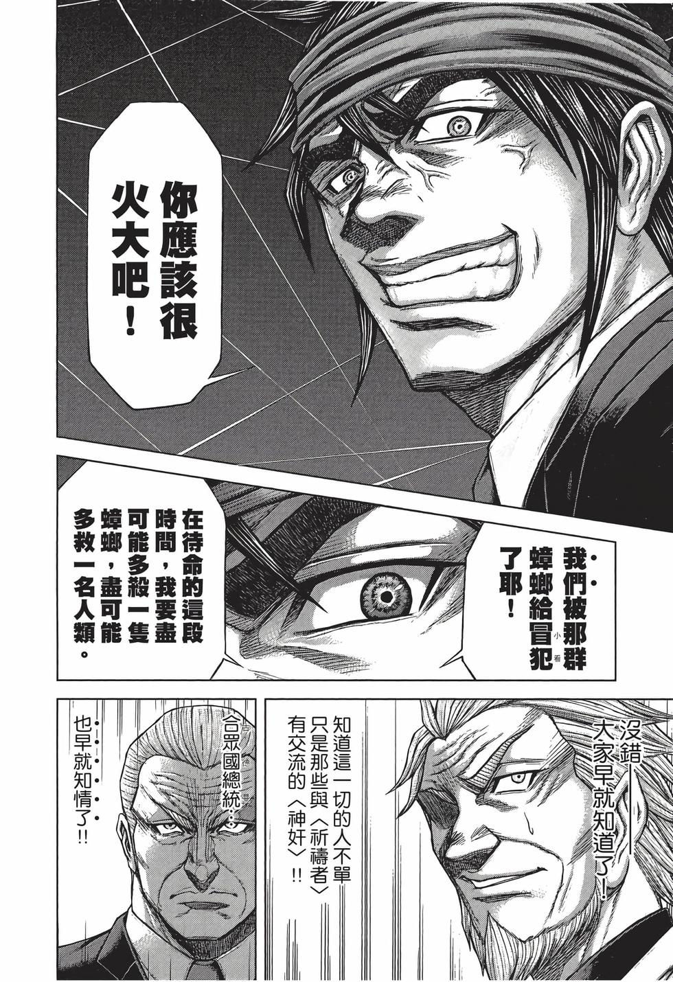 第122页
