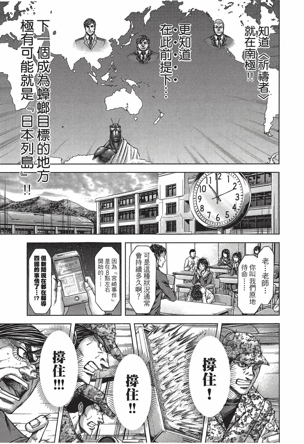 第123页