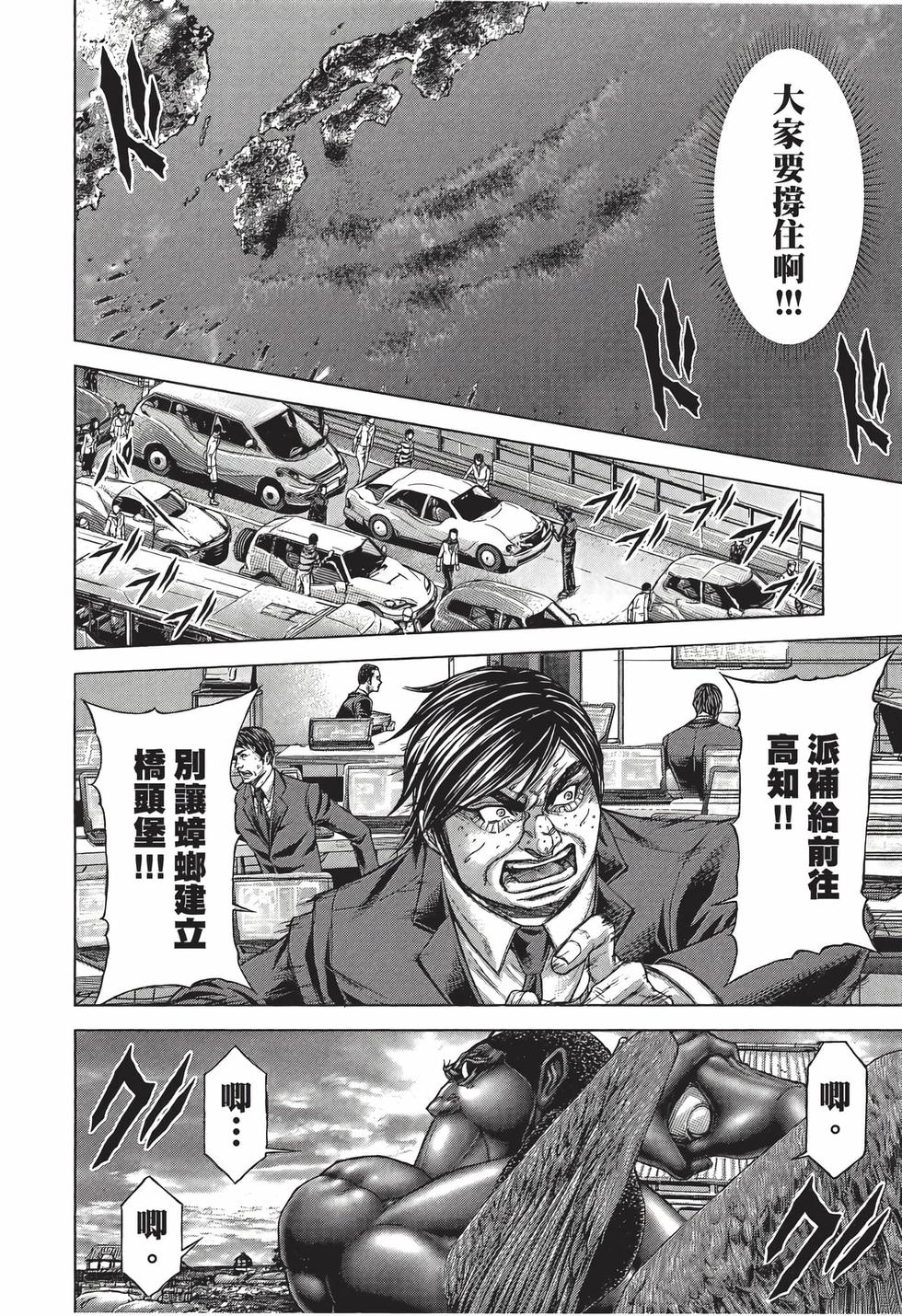 第124页