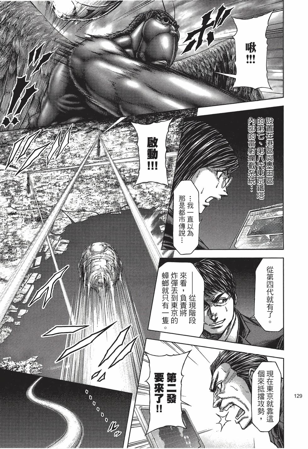 第127页