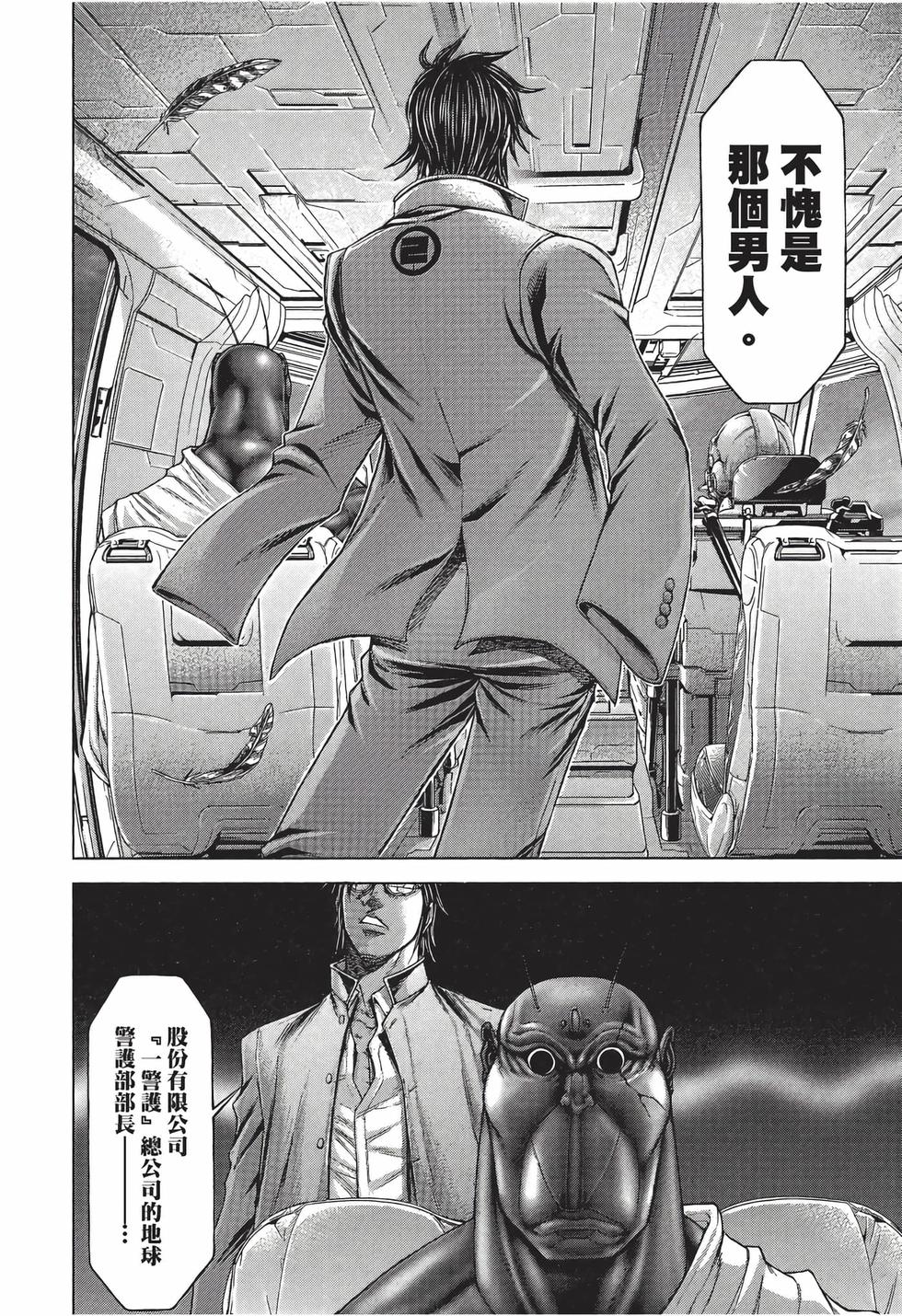 第130页